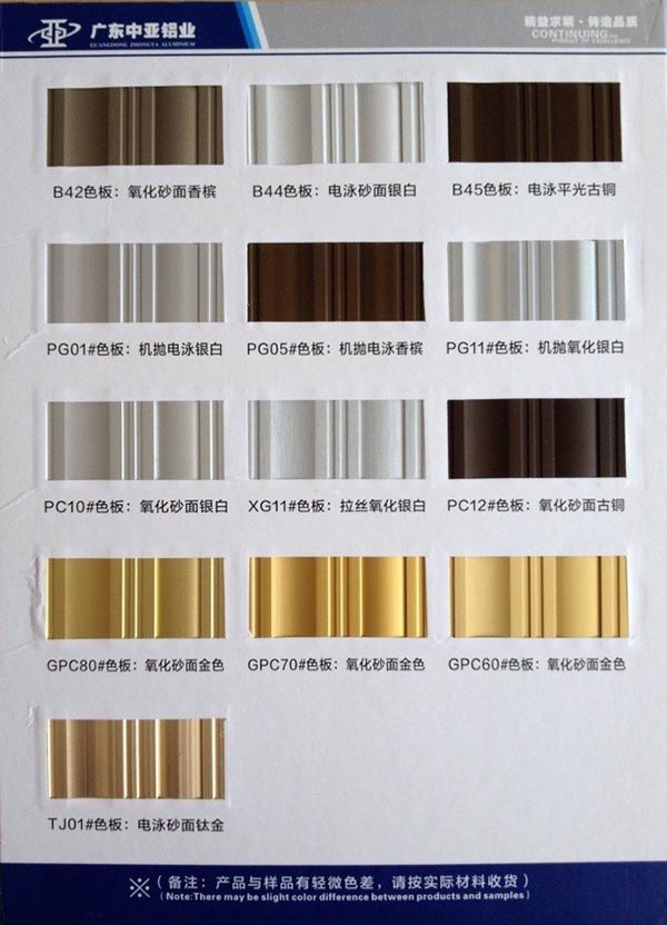 鋁型材定制開(kāi)模