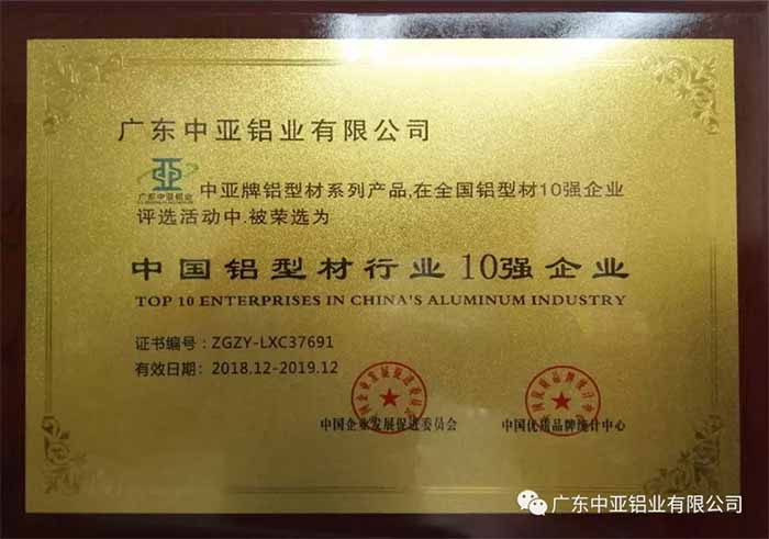 鋁型材定制開模