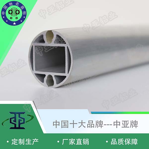 鋁型材定制開模專業(yè)工業(yè)鋁型材定制