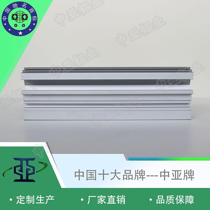 長(zhǎng)樂(lè)鋁型材廠家加工廠家哪家好